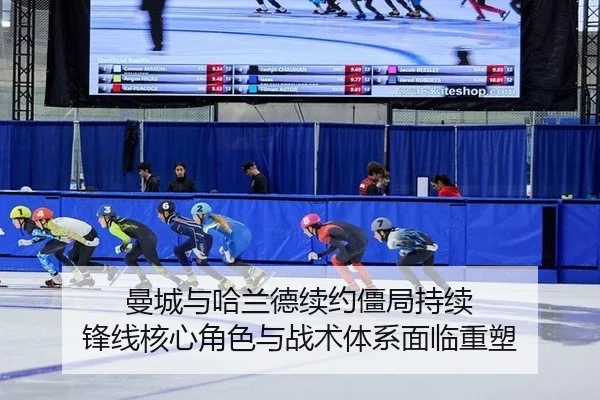 man-cheng-yu-ha-lan-de-xu-yue-jiang-ju-chi-xu-feng-xian-he-xin-jue-se-yu-zhan-shu-ti-xi-mian-lin-zhong-su-2-642.jpg